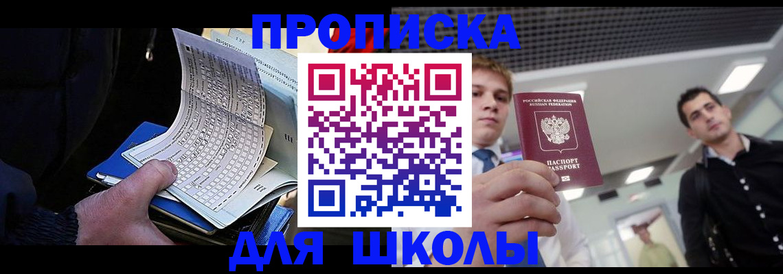 временная регистрация недорого в Калуге