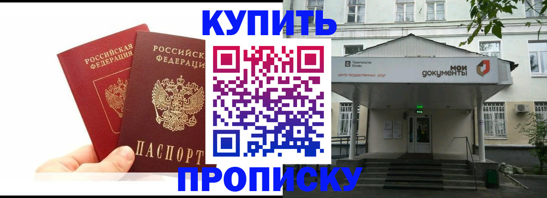 временная регистрация законно в Калуге