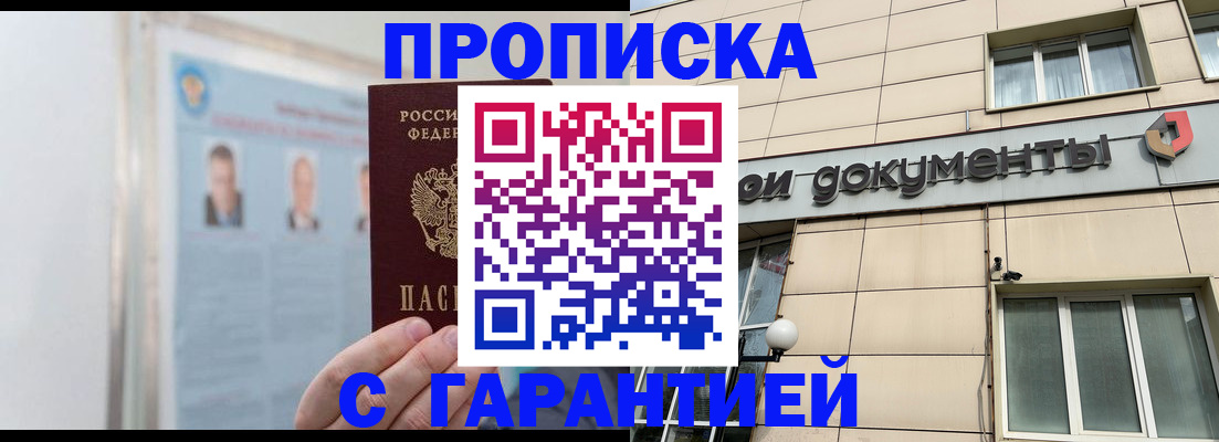 временная регистрация адрес в Калуге