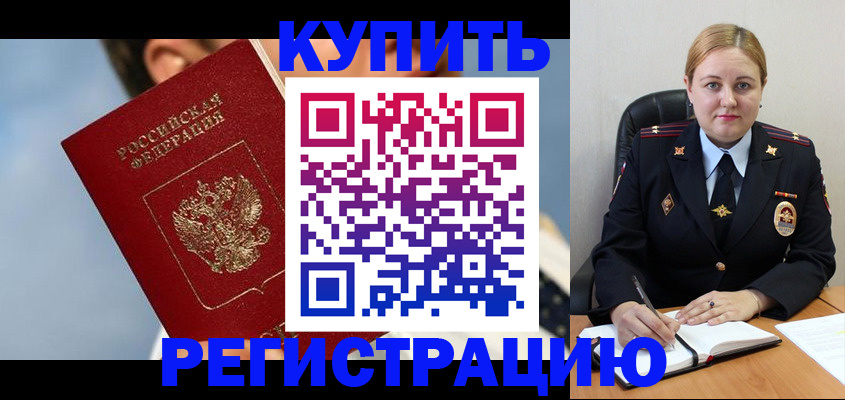 прописка поиск в Калуге