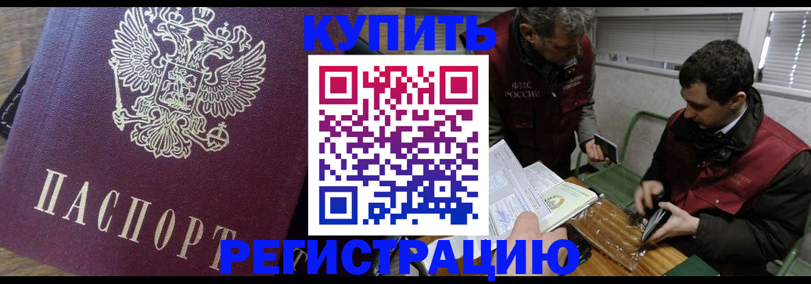 миграционный учет в Калуге