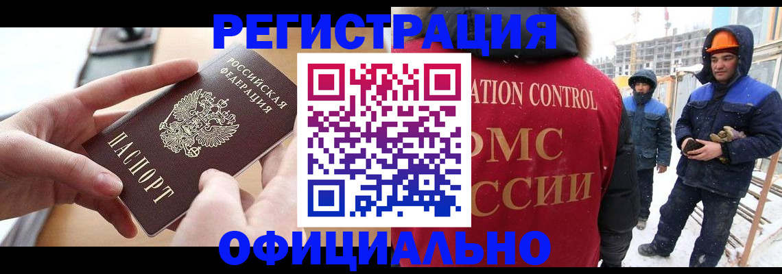 прописка для военкомата в Калуге